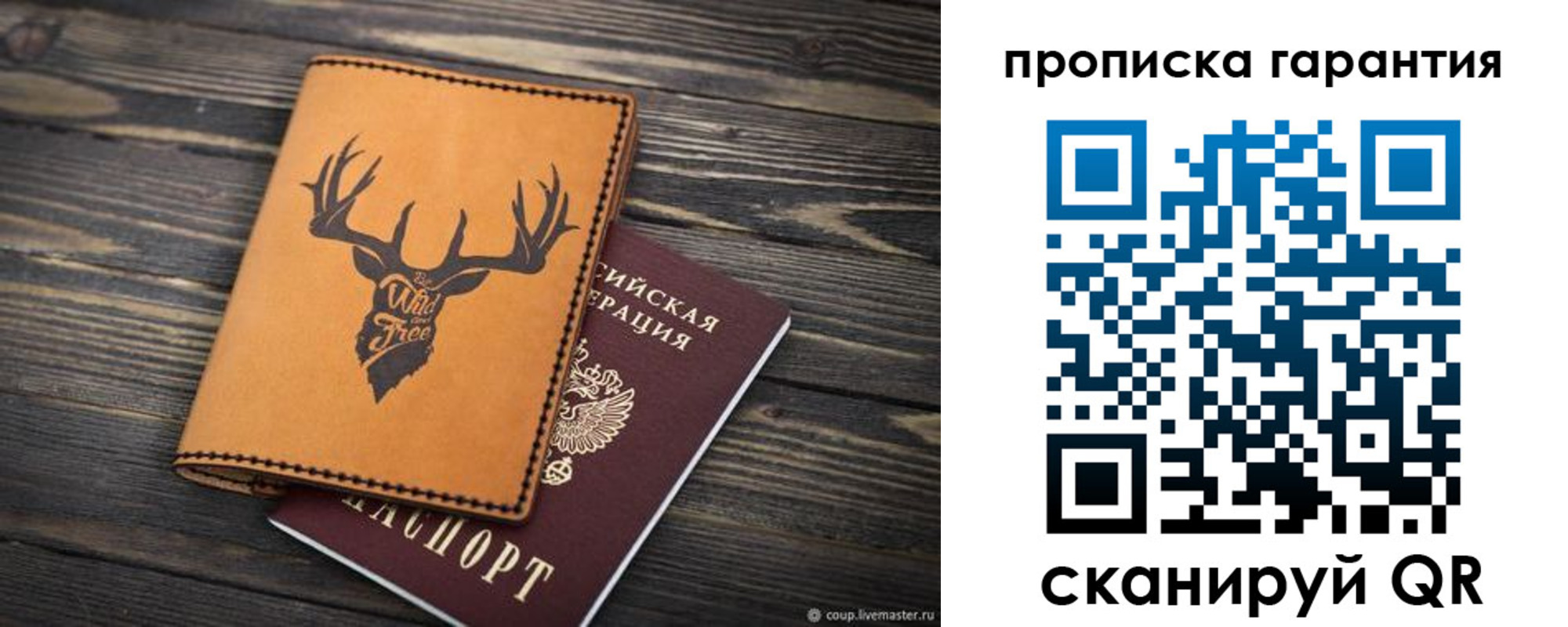 регистрация для школы в Люберцах